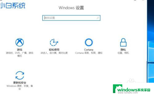 台式电脑更新windows10 台式电脑升级win10系统教程