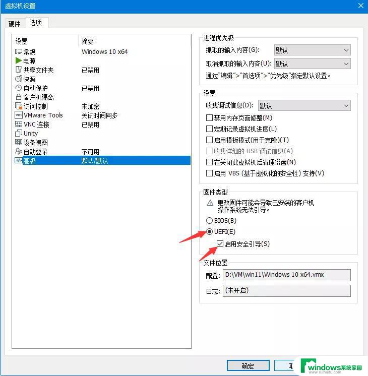 windows11教育版激活码 Win11教育版激活密钥分享