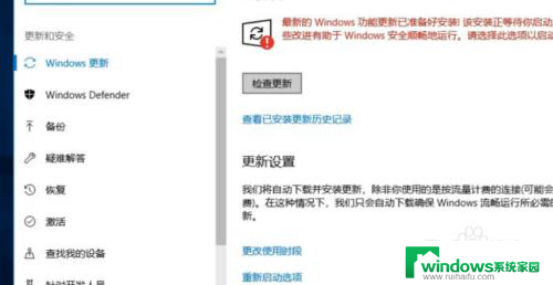 台式电脑更新windows10 台式电脑升级win10系统教程