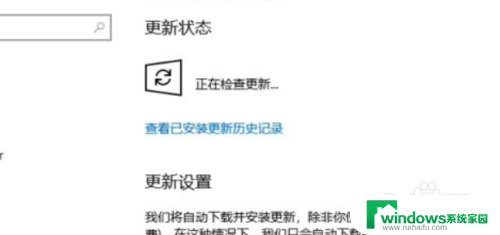 台式电脑更新windows10 台式电脑升级win10系统教程