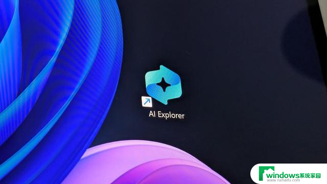 衡量AI PC的关键指标，微软Win11的AI Explorer能做什么？——全面解析Win11 AI Explorer的功能特点