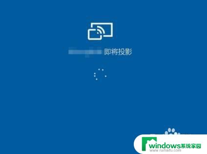 安卓手机怎么投屏到笔记本电脑 安卓手机投屏到电脑方法