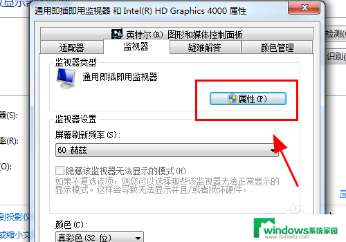 为什么用hdmi线连接电脑和显示器没反应 显示器连接电脑hdmi没有画面