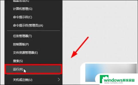 华硕电脑windows10更改账户名称 win10如何改账户名称