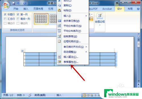 word表格属性里没有自动换行 Word表格中单元格怎样设置文字自动换行