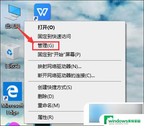 华硕电脑windows10更改账户名称 win10如何改账户名称