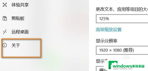 台式机电脑型号怎么看 win10如何查看电脑型号