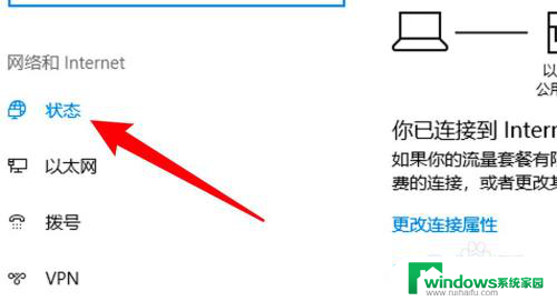 win10网络发现开启了但是发现不了共享盘 win10电脑找不到局域网邻居的共享文件怎么处理