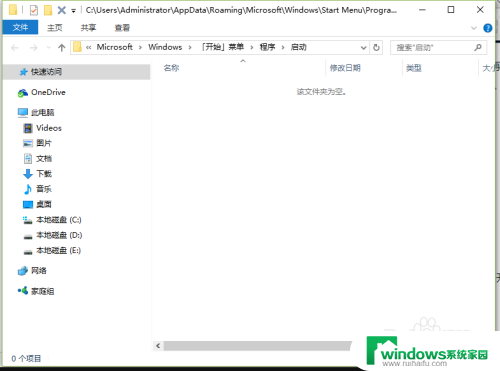 电脑清理临时文件的命令 删除Win10系统临时文件的方法