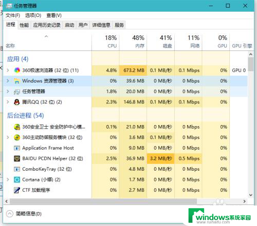 win10打开文件一直会显示未响应 Win10打开文件夹无响应解决方法