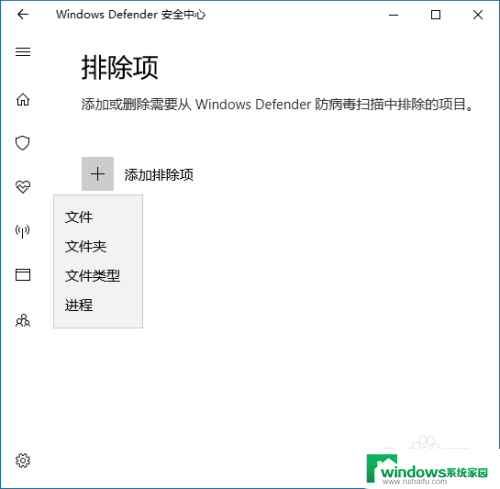 win10打开文件一直会显示未响应 Win10打开文件夹无响应解决方法