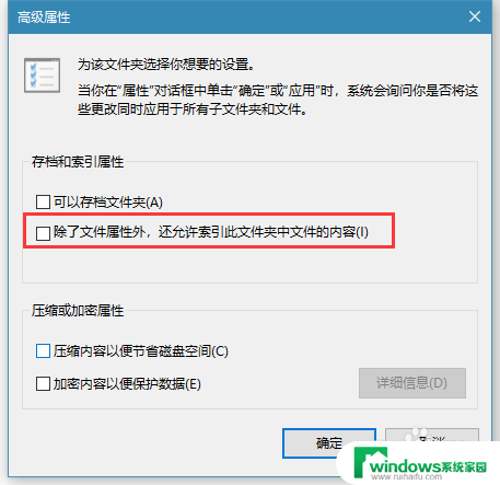 win10打开文件一直会显示未响应 Win10打开文件夹无响应解决方法