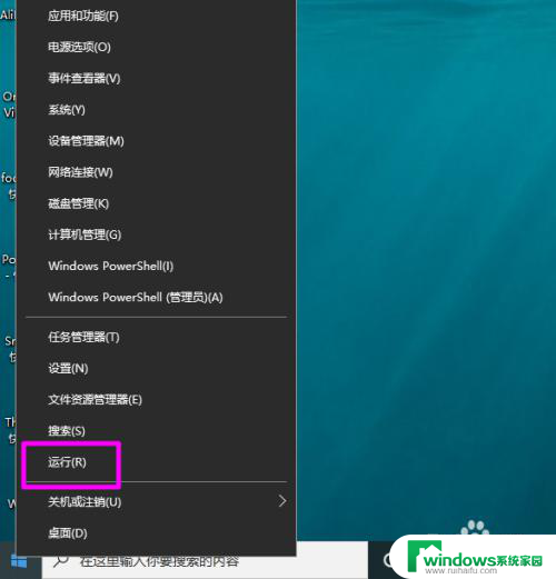 windows进程查看命令 win10系统cmd命令提示符查看进程详细信息