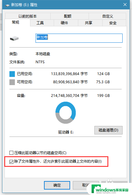 win10打开文件一直会显示未响应 Win10打开文件夹无响应解决方法