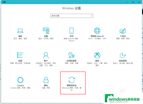 win10打开文件一直会显示未响应 Win10打开文件夹无响应解决方法