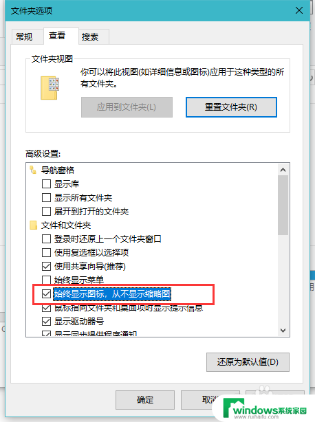 win10打开文件一直会显示未响应 Win10打开文件夹无响应解决方法