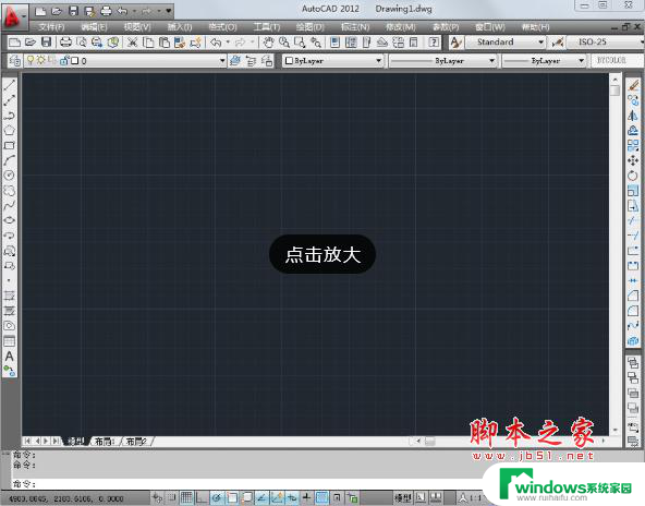 adobexd2022破解版 Adobe XD 2022 v48.0.12 最新中文版免费下载
