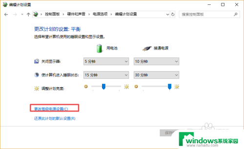 win10桌面不动自动变暗了 Win10显示器屏幕自动降低亮度怎么办