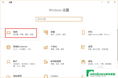 win10桌面不动自动变暗了 Win10显示器屏幕自动降低亮度怎么办