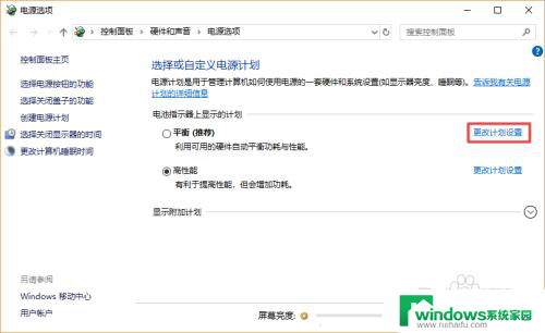 win10桌面不动自动变暗了 Win10显示器屏幕自动降低亮度怎么办