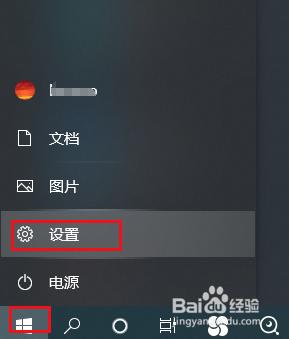 电脑任务栏设置全是灰色 Win10任务栏位置选项灰色解决方法