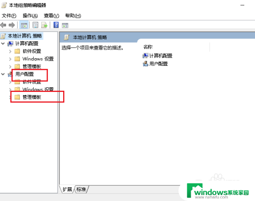 电脑任务栏设置全是灰色 Win10任务栏位置选项灰色解决方法