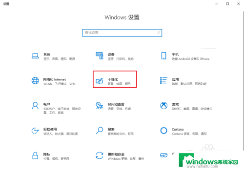 电脑任务栏设置全是灰色 Win10任务栏位置选项灰色解决方法