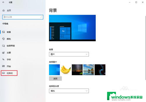 电脑任务栏设置全是灰色 Win10任务栏位置选项灰色解决方法