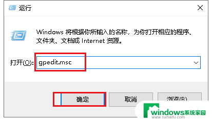 电脑任务栏设置全是灰色 Win10任务栏位置选项灰色解决方法