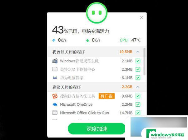 win10配置电脑时卡住 电脑开机两三分钟就卡死了