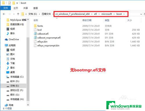 电脑系统win10可以做win7吗 win10怎么重新安装win7系统