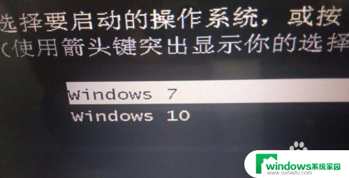 电脑系统win10可以做win7吗 win10怎么重新安装win7系统