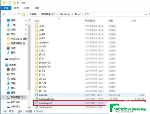 电脑系统win10可以做win7吗 win10怎么重新安装win7系统