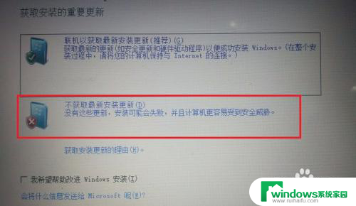 电脑系统win10可以做win7吗 win10怎么重新安装win7系统