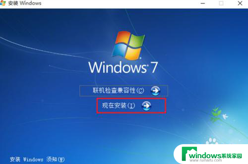 电脑系统win10可以做win7吗 win10怎么重新安装win7系统