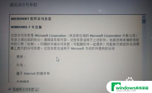 电脑系统win10可以做win7吗 win10怎么重新安装win7系统