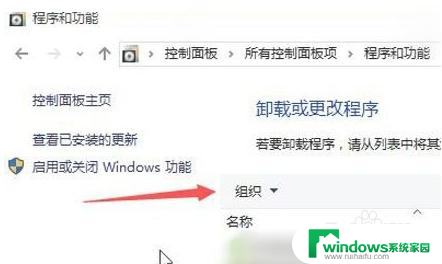 重启后win10开机转圈卡死 win10开机卡在转圈不动怎么处理