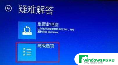 重启后win10开机转圈卡死 win10开机卡在转圈不动怎么处理