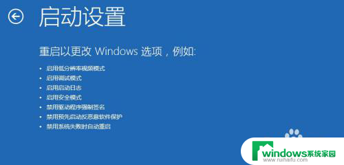 重启后win10开机转圈卡死 win10开机卡在转圈不动怎么处理