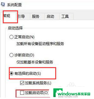 重启后win10开机转圈卡死 win10开机卡在转圈不动怎么处理