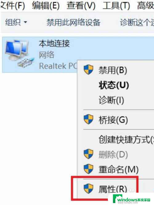 win10右下角网络图标变成小地球连不上网 win10连接网络地球图标上不了网怎么办