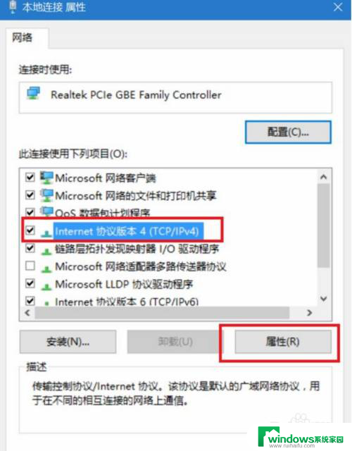 win10右下角网络图标变成小地球连不上网 win10连接网络地球图标上不了网怎么办