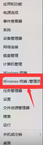 win11修复dll文件的方法 Windows11如何修复缺失dll文件