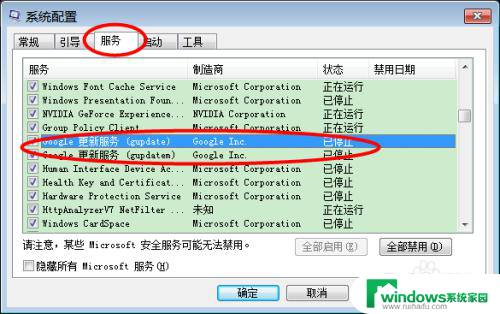 怎么卸载chrome浏览器 Chrome浏览器彻底卸载方法