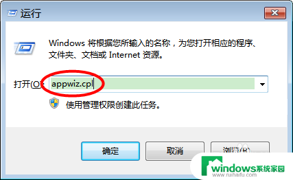 怎么卸载chrome浏览器 Chrome浏览器彻底卸载方法