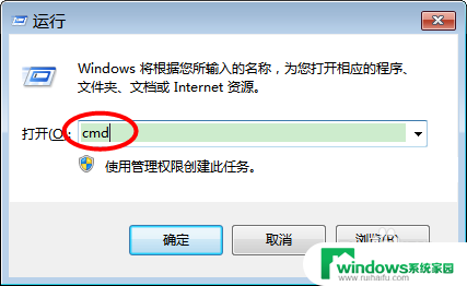 怎么卸载chrome浏览器 Chrome浏览器彻底卸载方法