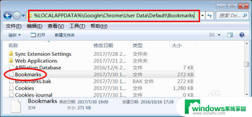 怎么卸载chrome浏览器 Chrome浏览器彻底卸载方法