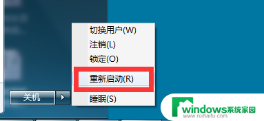 win7系统连wi-fi的发现不了工作组计算机 Win7工作组计算机搜索不到怎么办