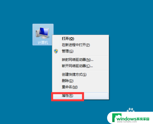 win7系统连wi-fi的发现不了工作组计算机 Win7工作组计算机搜索不到怎么办