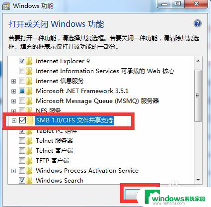 win7系统连wi-fi的发现不了工作组计算机 Win7工作组计算机搜索不到怎么办